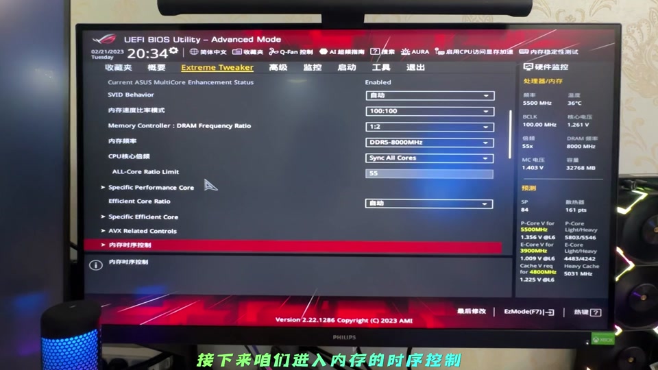 ddr5怎么转ddr4 DDR5 内存适配 DDR4 格式指南：技术要点与操作步骤  第5张