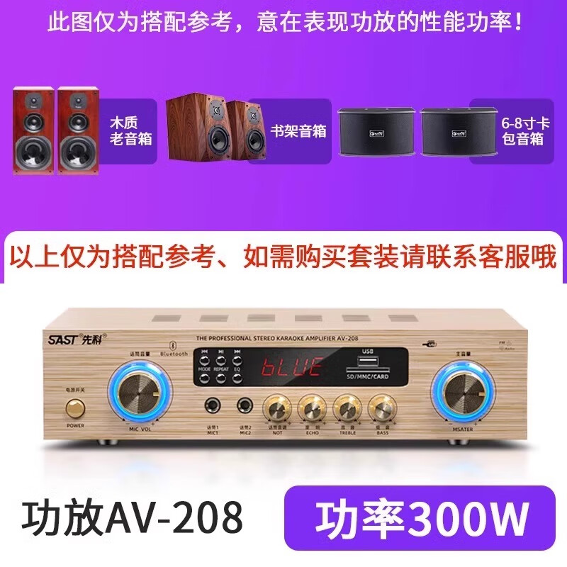 音响鉴赏：小功率放大器连接扬声器的技巧与注意事项全解析  第5张