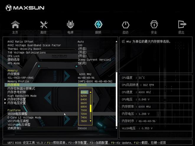 1650DDR5 与 DDR6 内存技术对比分析：性能、功耗与稳定性的较量  第2张