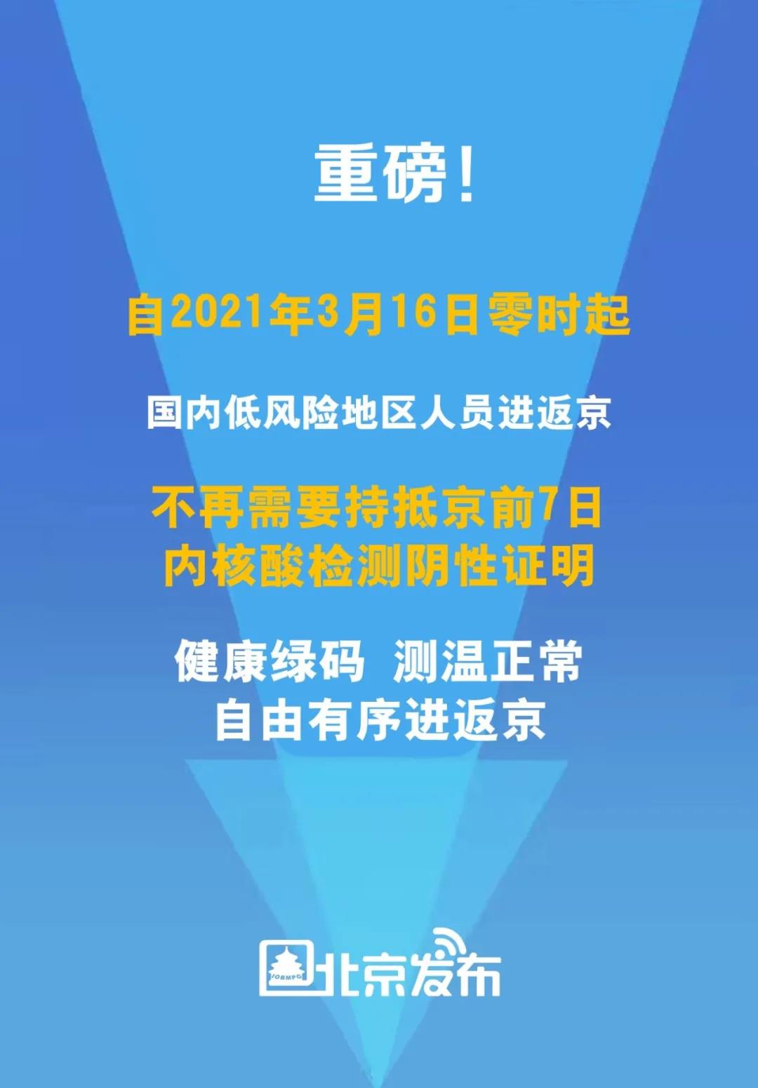 疫情防控常态化下，安卓用户如何快速启动健康码？  第3张