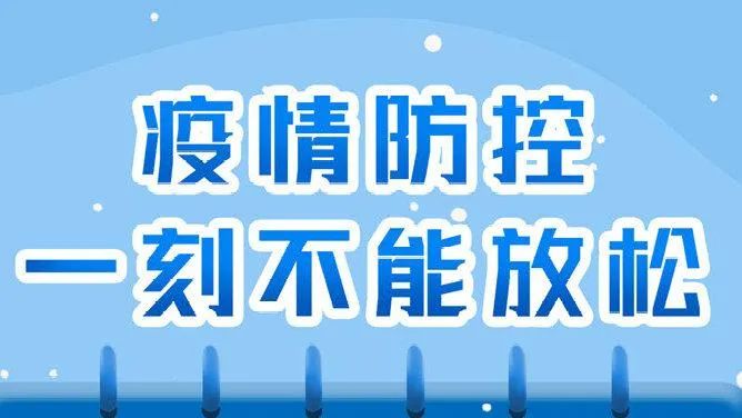 疫情防控常态化下，安卓用户如何快速启动健康码？  第6张