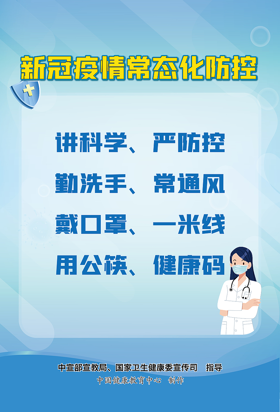 疫情防控常态化下，安卓用户如何快速启动健康码？  第9张