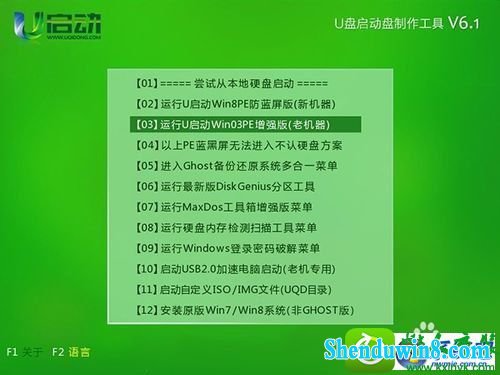 安卓系统操作诀窍及下载指导：深度挖掘功能强大的操作系统  第8张