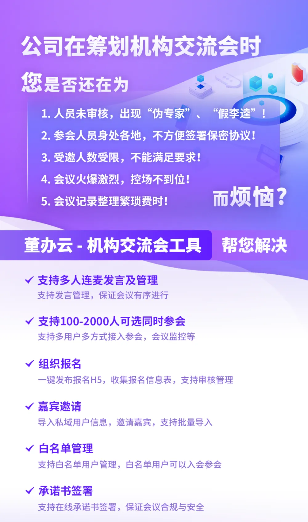 腾讯会议安卓系统定期更新的多维度分析与重要性  第2张