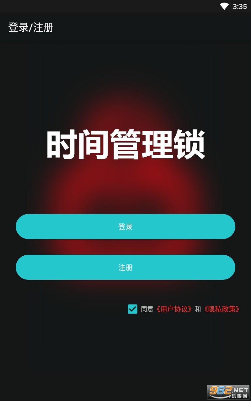 详解如何在安卓系统中调整时间设定，让你的设备时间管理更高效  第4张