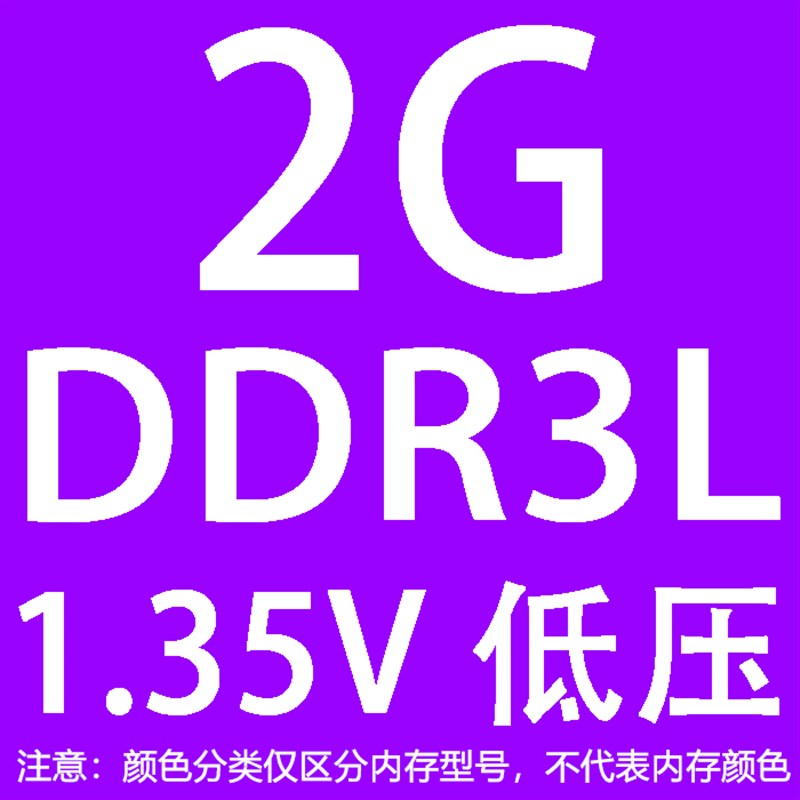 深入研究 DDR 与 DDR3 内存条：技术规格、性能表现及适用环境的多维度对比  第5张