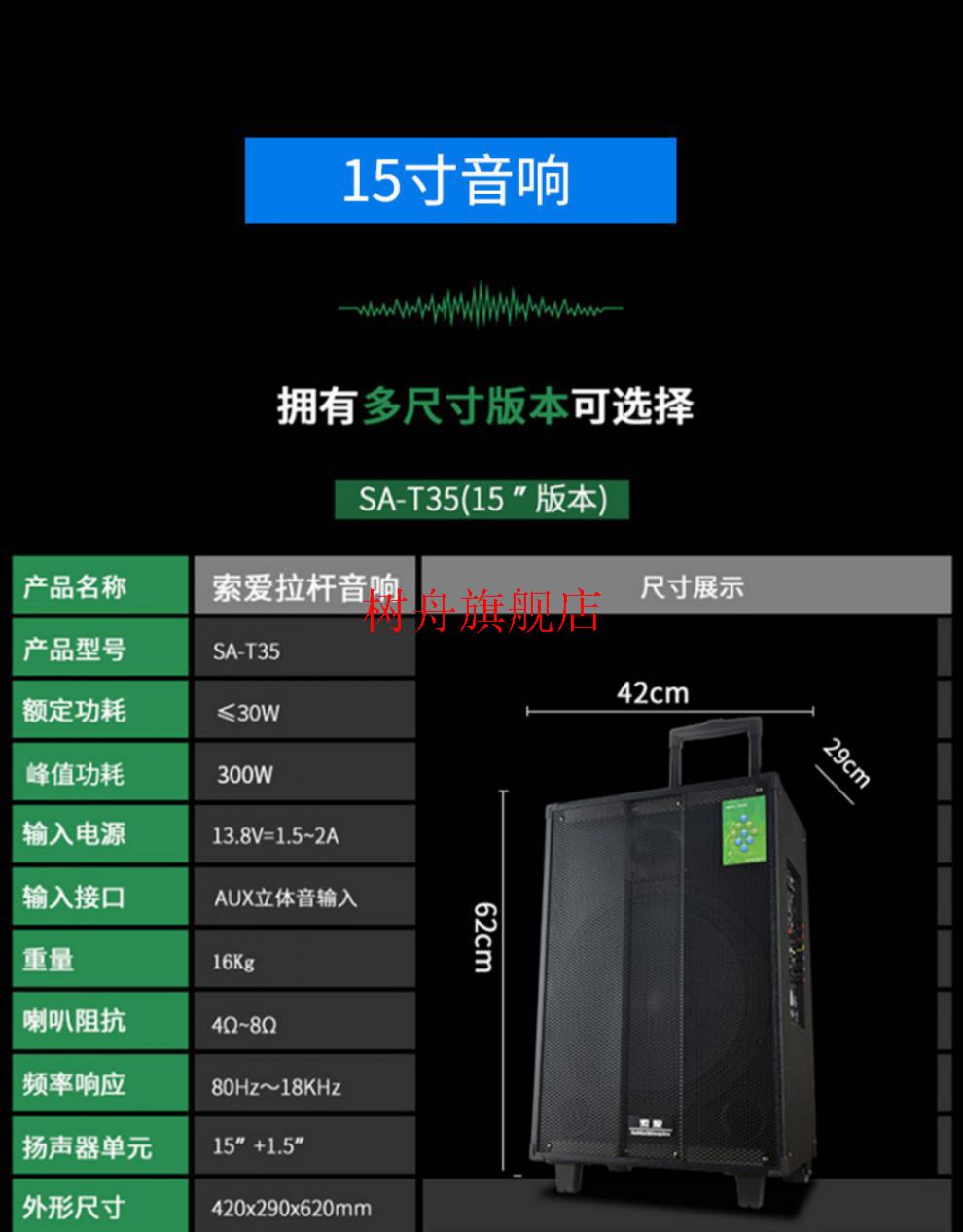 无需网络音箱的优势及适用场景全方位分析  第6张