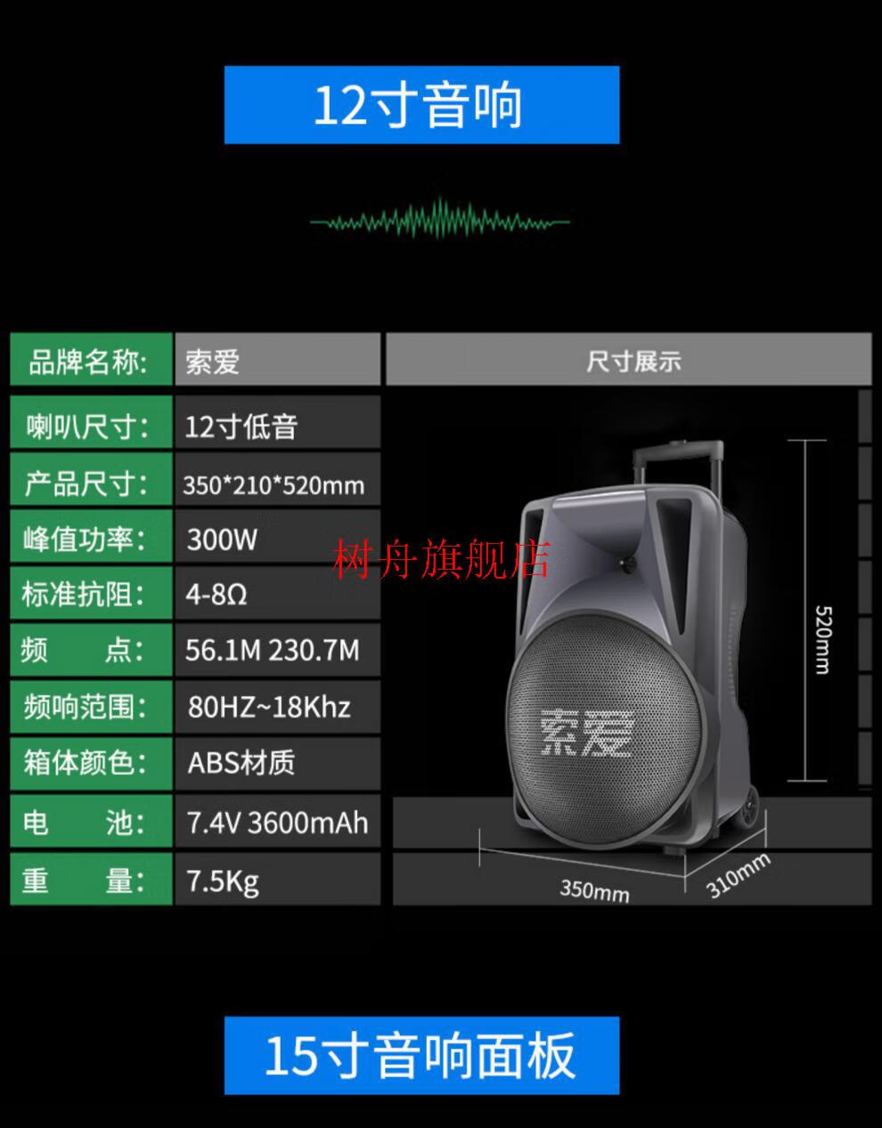 无需网络音箱的优势及适用场景全方位分析  第8张