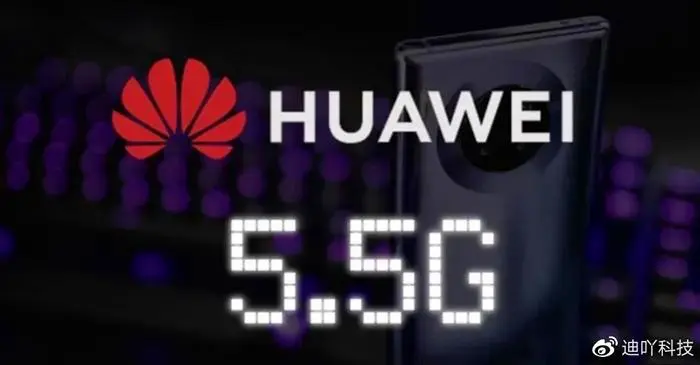 荣耀与华为：5G 技术领先，手机市场表现卓越，全面洞察其战略部署与发展进程  第5张