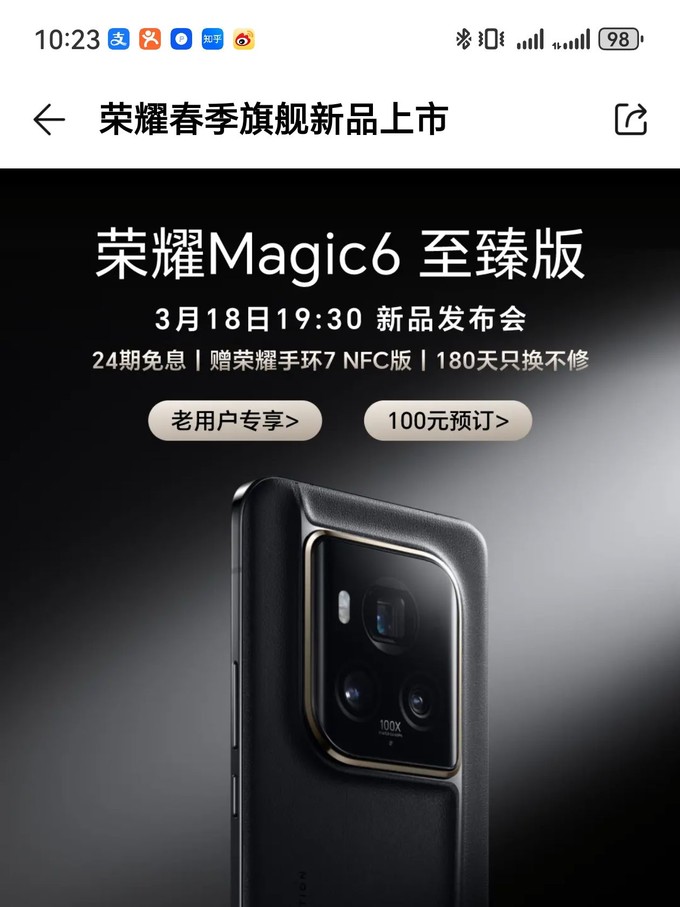 荣耀与华为：5G 技术领先，手机市场表现卓越，全面洞察其战略部署与发展进程  第9张