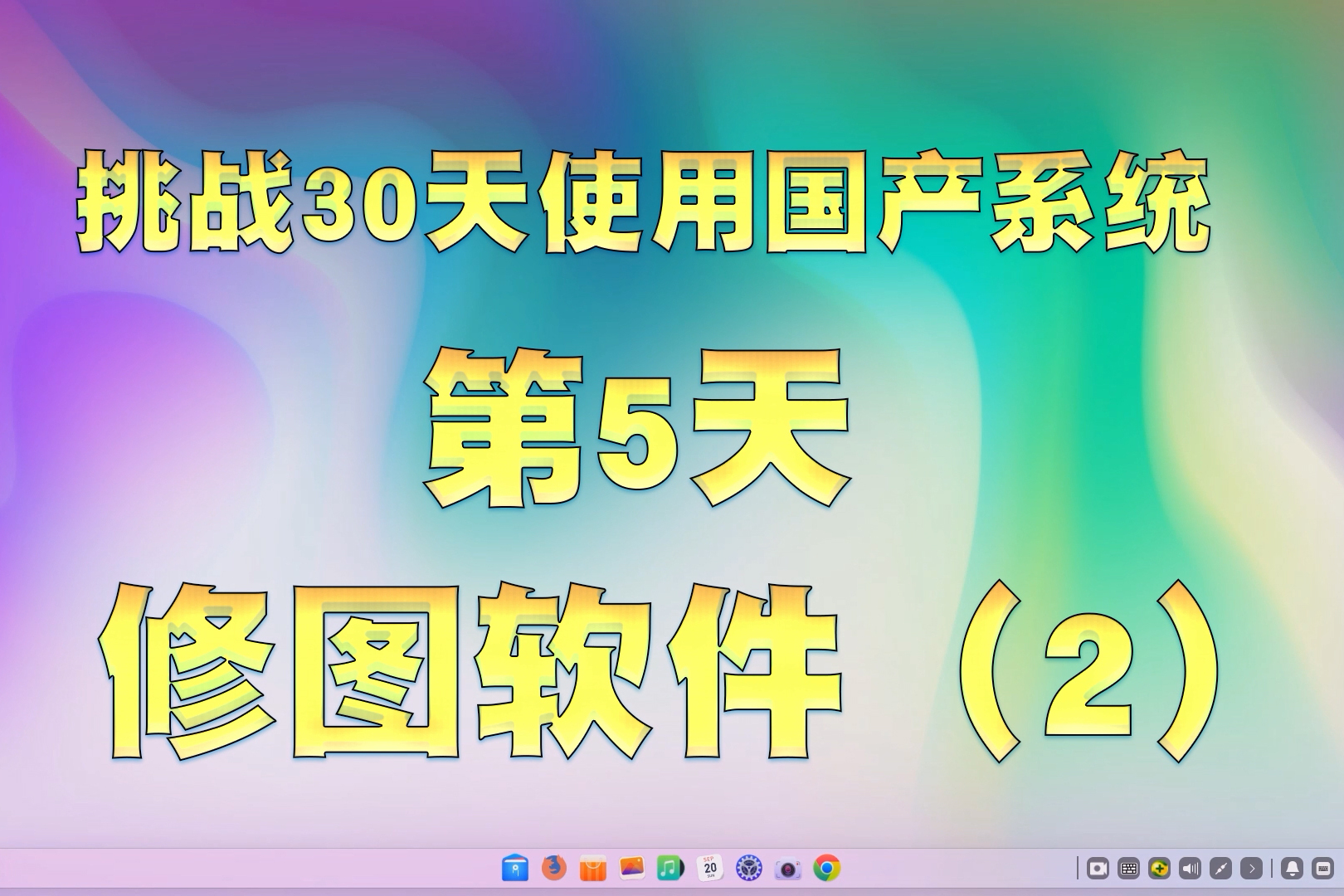 安卓操作系统应用更新的必要性与挑战  第7张