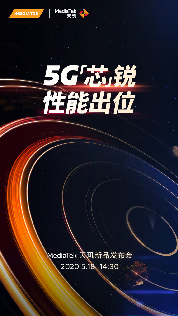 5G 技术：科技进步的核心领域，手机市场竞争的关键因素  第5张