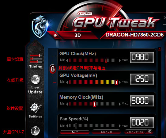 华硕酷睿 i7GT750 显卡：高性能 CPU 与强力 GPU 的完美融合  第7张