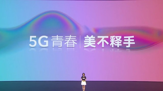 5G 技术在珠峰地区的应用及费用结构分析