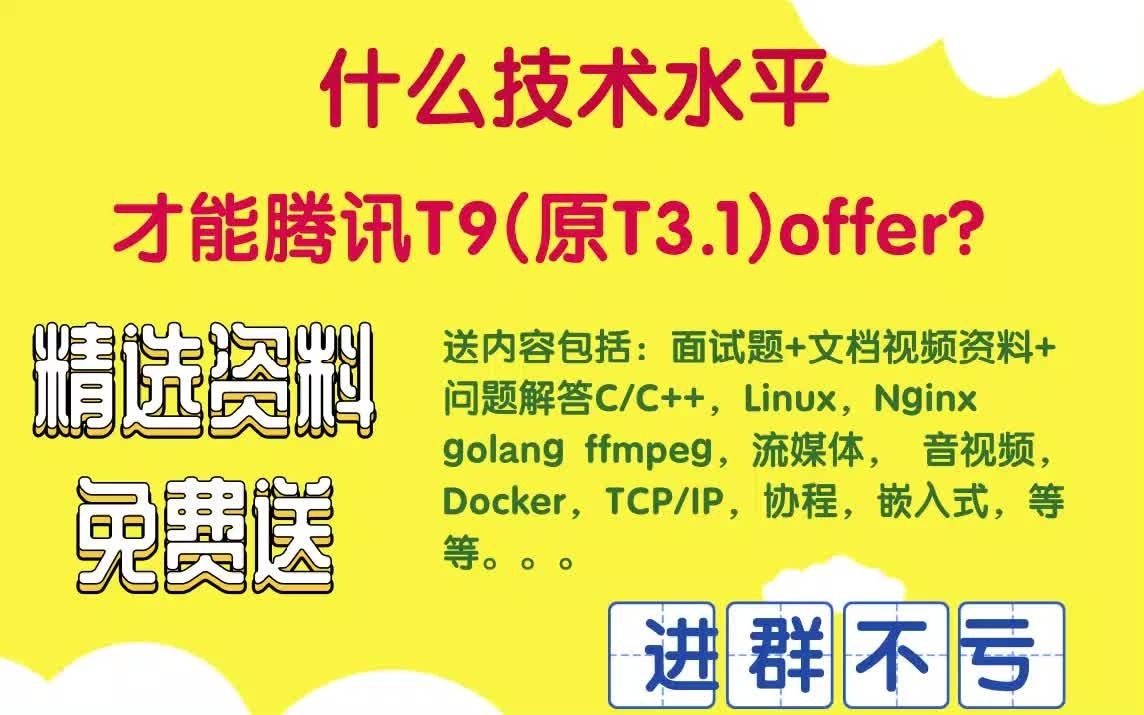 安卓用户使用腾讯文档时遭遇开启难题，多维度剖析原因并提出解决措施  第3张