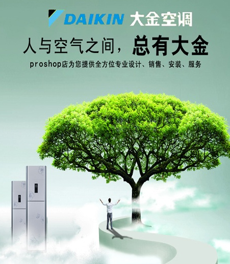 详解空调与音箱连接方法、益处及注意事项，提升生活娱乐体验  第8张