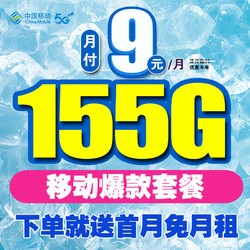 浙江移动 5G 手机协议：高效稳定连接，增值服务与用户权益保障详解  第4张