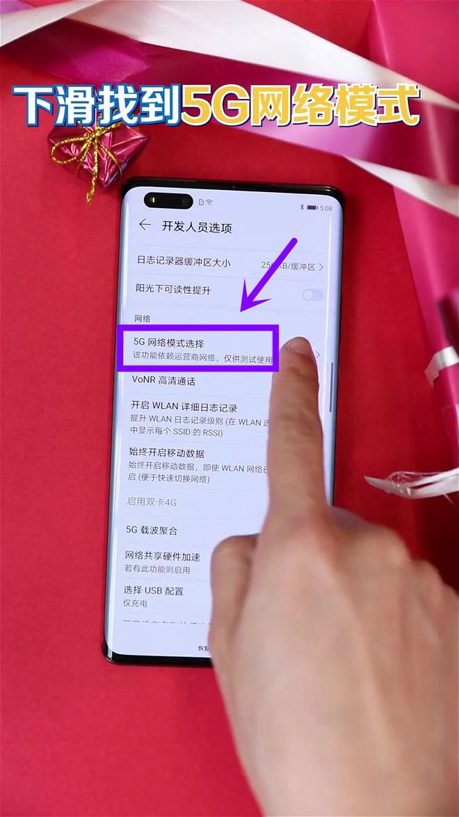 女性如何挑选 5G 手机？解析外观设计、尺寸、材料与触感等关键因素  第5张