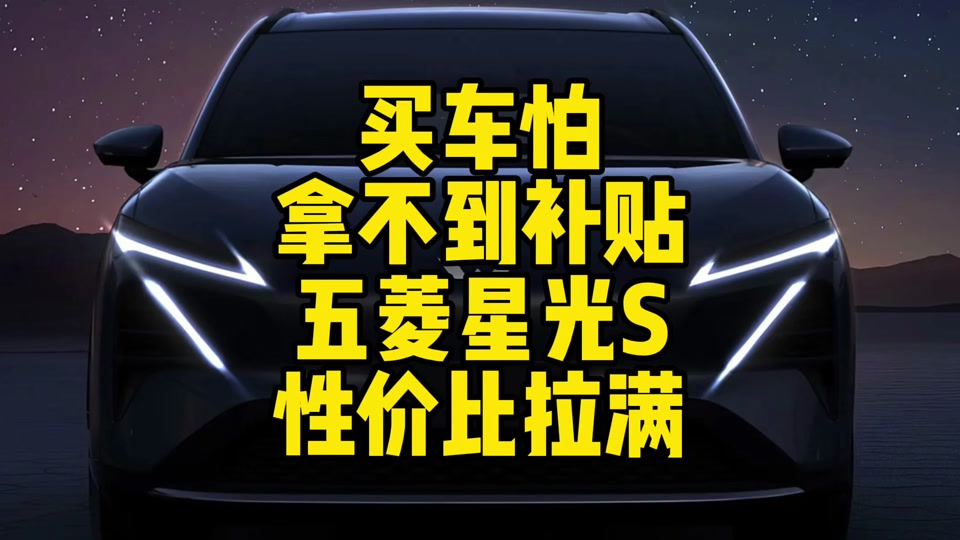 100 天交付破 50000 台！吉利银河 E5 成爆款，它到底凭什么？  第8张