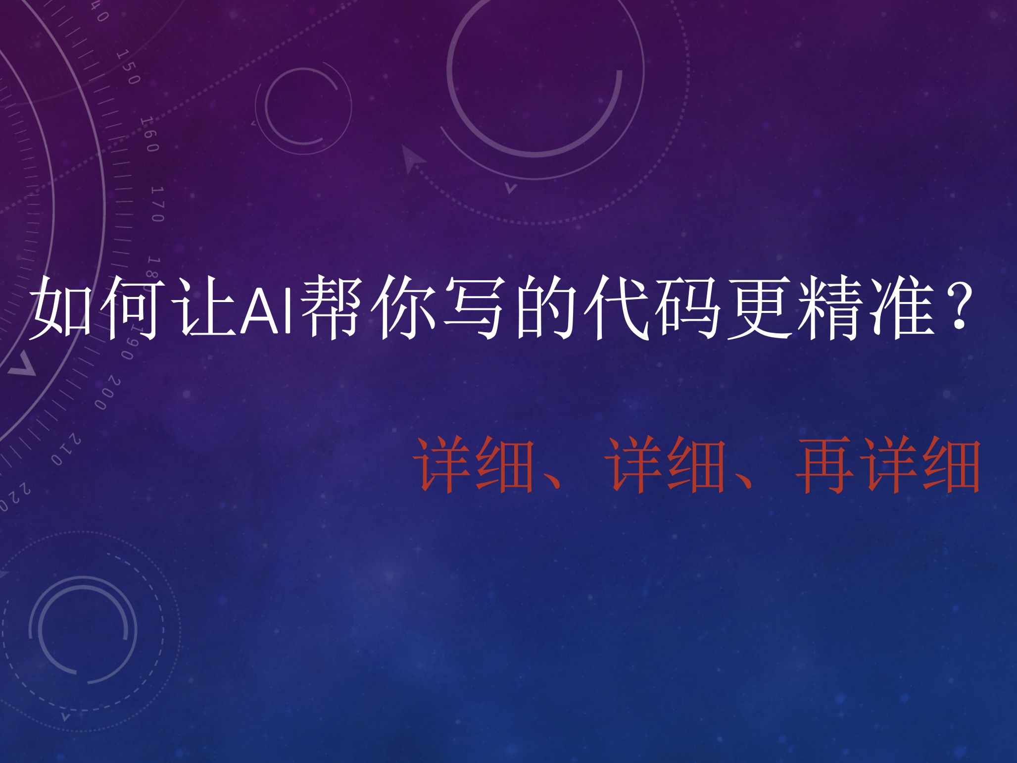 百度发布无代码工具秒哒，让每个人都能成为程序员  第2张