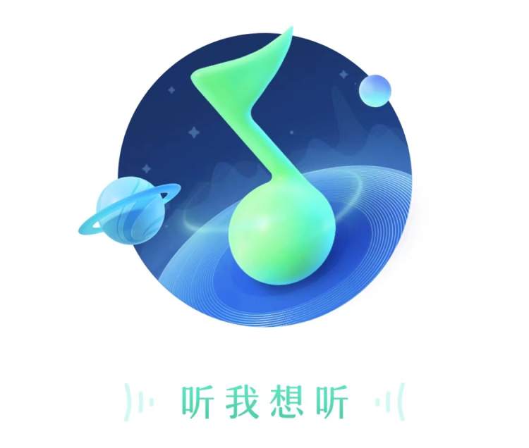 QQ 音乐全新 DTS 定制音效上线，一个月吸引近 500 万用户体验  第6张