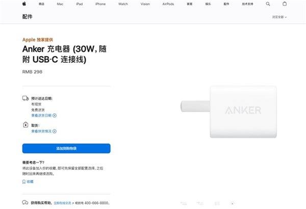 iPhone 16 快充飙升 66%！Anker 安克 5 款多口快充震撼上市  第4张