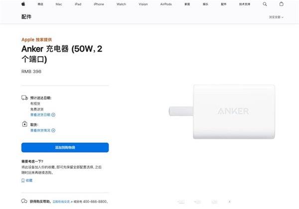 iPhone 16 快充飙升 66%！Anker 安克 5 款多口快充震撼上市  第6张