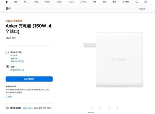 iPhone 16 快充飙升 66%！Anker 安克 5 款多口快充震撼上市  第9张