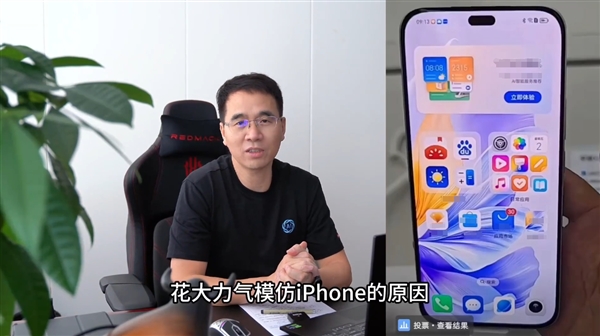 努比亚倪飞：安卓旗舰像素级复制 iPhone 外观，技术倒退  第2张