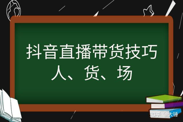 抖音商城双 11 好物节数据惊人！商家生意增长，直播带货火爆，你还在等什么？  第7张