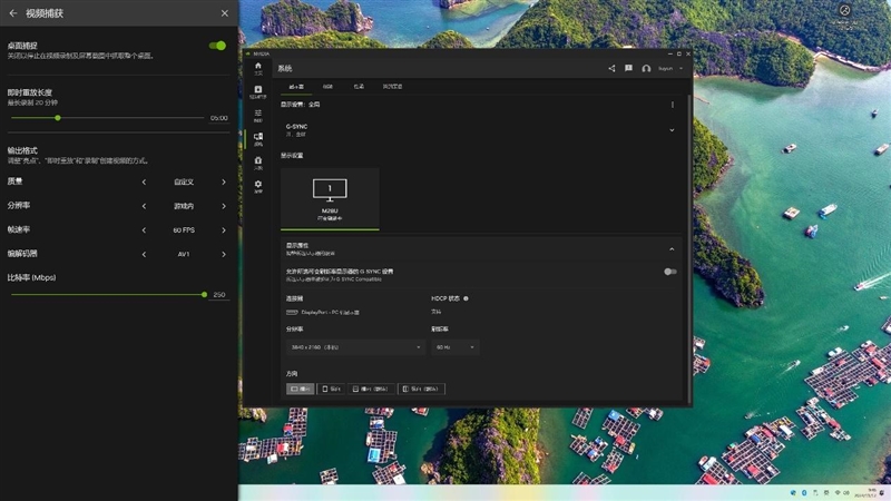 NVIDIA 全新 app 正式版上线，功能强大还无需登录，直接秒杀 GeForce Experience  第22张