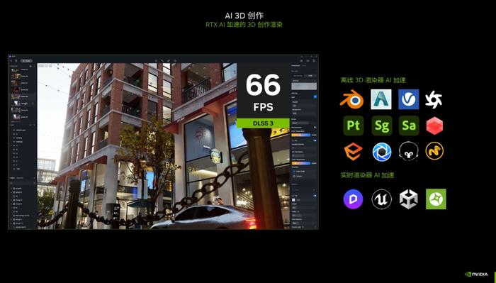 NVIDIA app 正式版发布！全新驱动、新游戏支持 RTX 技术，必备工具简化 PC 更新过程  第6张