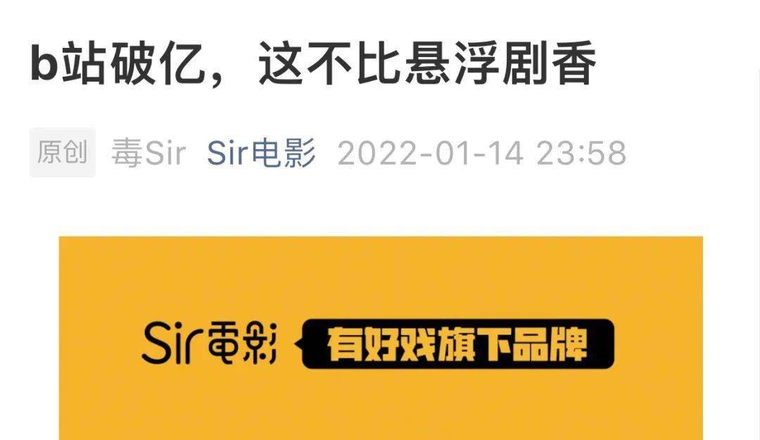 停更 3 年多，李子柒回归！微博播放量 1 小时超 759 万次，全网粉丝数过亿  第7张