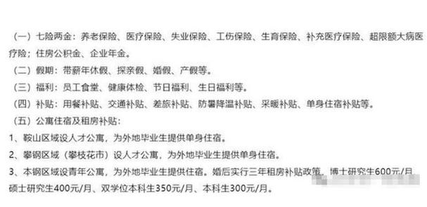 员工因薪资问题被解雇，法院判决结果出人意料  第9张