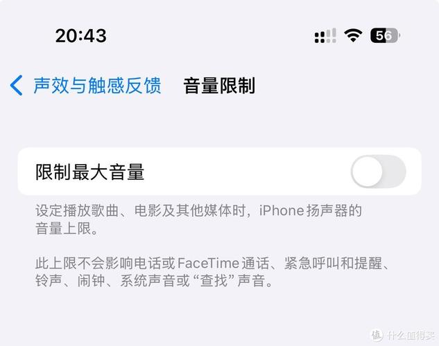 iOS 18.2更新揭秘：国行iPhone用户为何无法体验AI新功能？  第6张