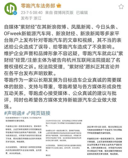 比亚迪法务部再出手，500万索赔背后隐藏了什么秘密？  第13张