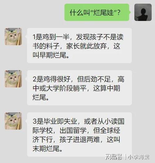 辅导作业引发心梗？80后爸爸的鸡娃生活竟如此惊险  第8张