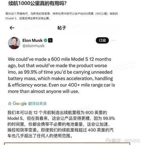 马斯克放话熔化自由女神像造特斯拉？反转大戏背后真相令人  第5张