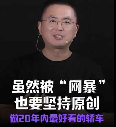 极越汽车崩盘背后：百度撤资70亿窟窿，吉利代工费拖欠，CEO夏一平紧急回应  第8张