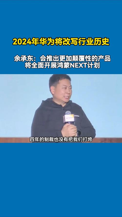 2024福布斯中国颠覆力创始人榜单揭晓，谁将重塑未来商业格局？  第5张