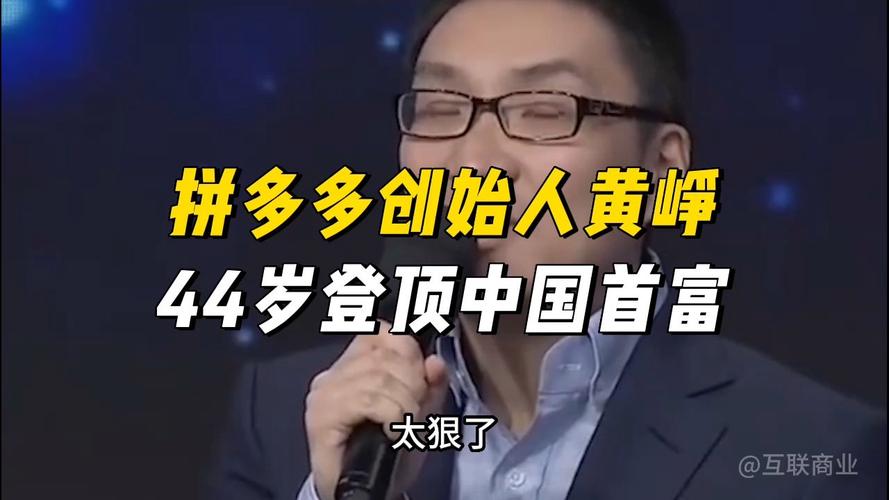 2024福布斯中国颠覆力创始人榜单揭晓，谁将重塑未来商业格局？  第9张