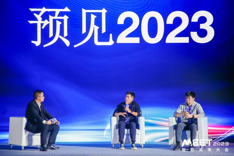 量子位MEET2025智能未来大会：智变千行，慧及百业，共商智能科技未来  第12张