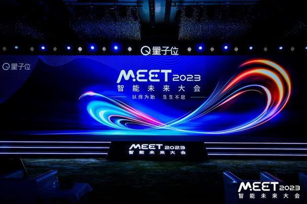 量子位MEET2025智能未来大会：智变千行，慧及百业，共商智能科技未来  第13张