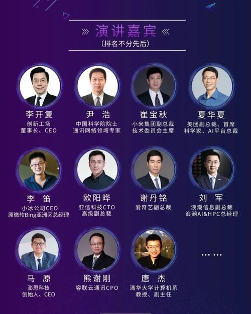 量子位MEET2025智能未来大会：智变千行，慧及百业，共商智能科技未来  第4张