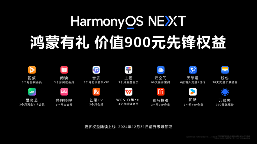 HarmonyOS NEXT新体验：四款教育应用助力考研考公，学习效率翻倍提升  第2张