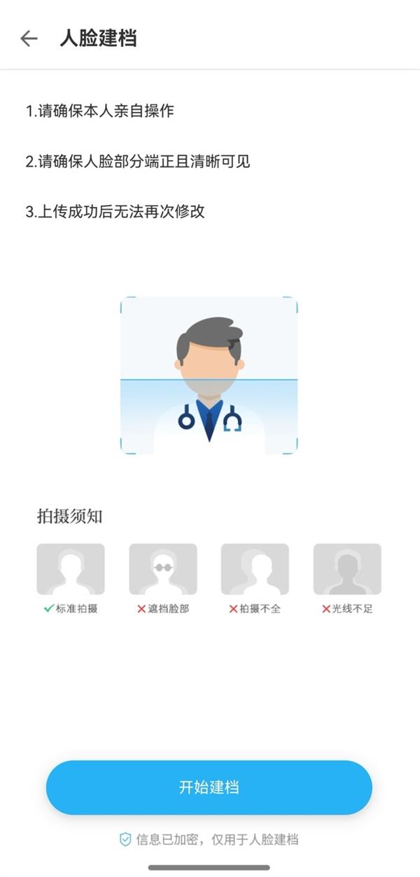 HarmonyOS NEXT新体验：四款教育应用助力考研考公，学习效率翻倍提升  第14张