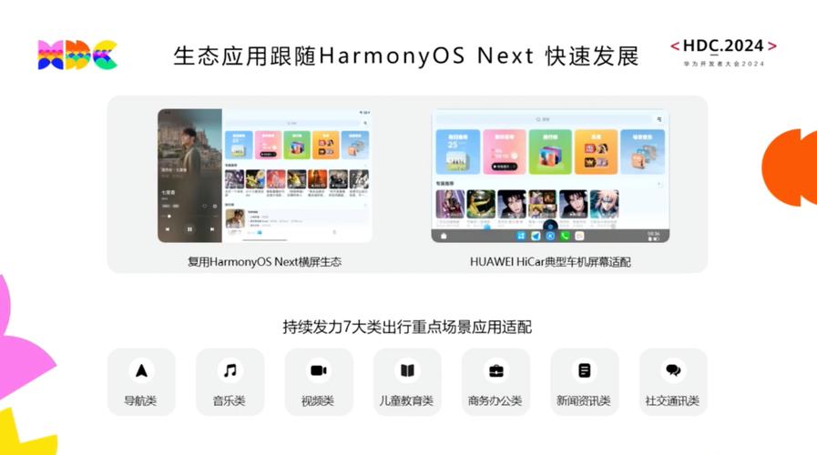 HarmonyOS NEXT新体验：四款教育应用助力考研考公，学习效率翻倍提升  第3张