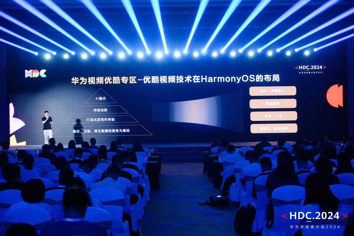 HarmonyOS NEXT新体验：四款教育应用助力考研考公，学习效率翻倍提升  第8张