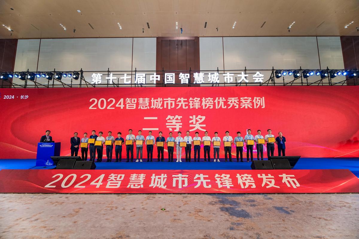 2024年度先锋榜揭晓：华为应用焕新升级，带你体验更美好的数字生活  第8张