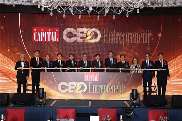 200位政商精英齐聚香格里拉，共庆CEO资本才俊x Entrepreneur资本企业家创刊20周年  第2张